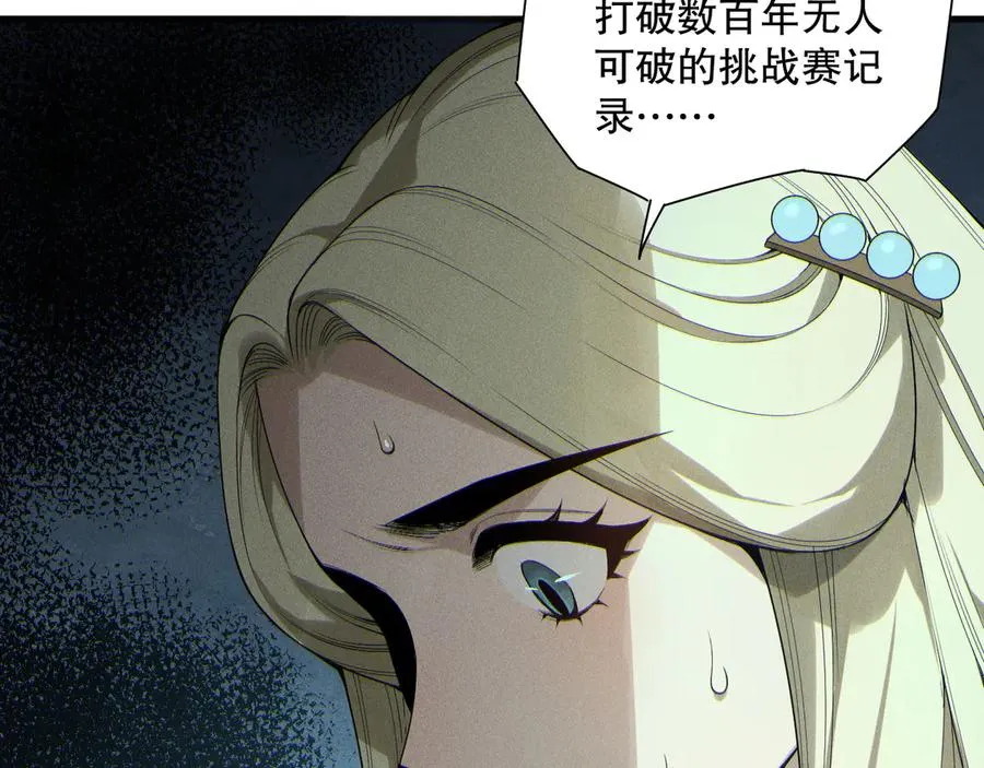 第164话 终于40级！前往荒虚之地开始二转！9
