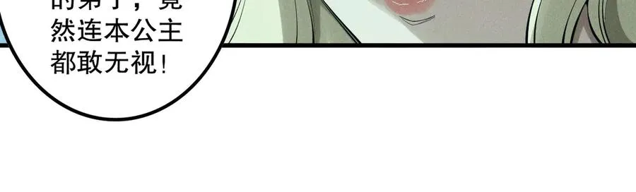 第160话 狂神之威137