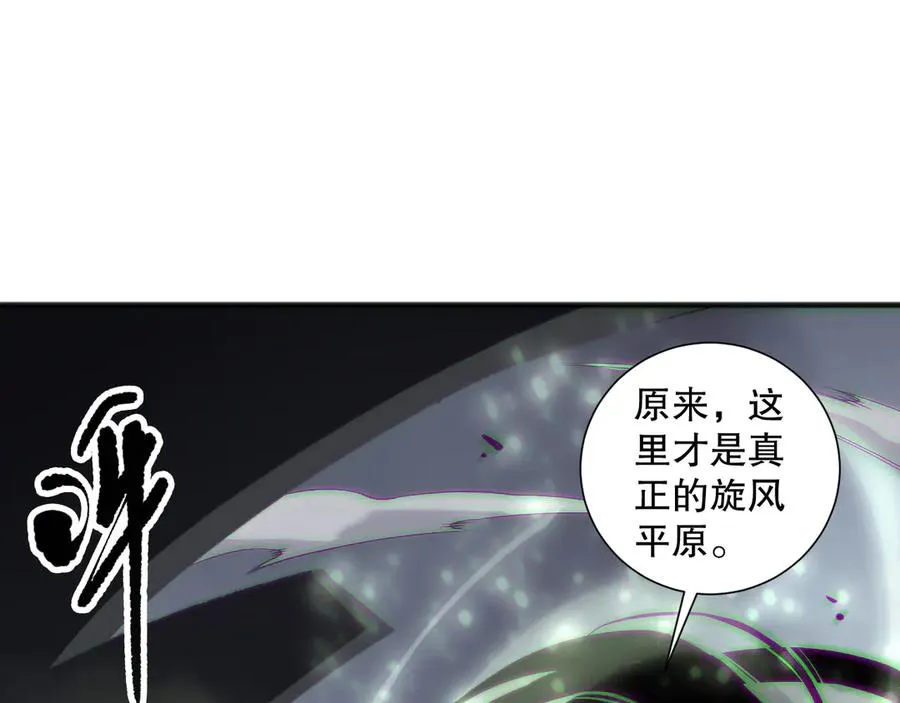 第167话 风元素副本77