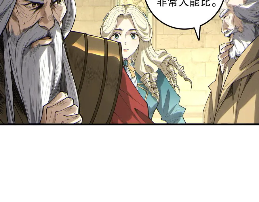 第183话 回归人族113