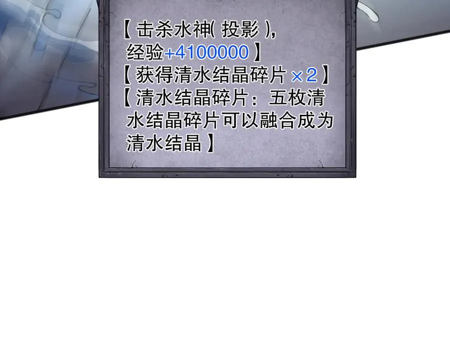 第162话 帝国公主的震惊107