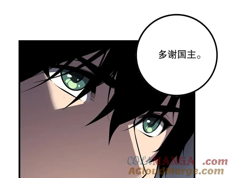 第176话 皇室秘库40