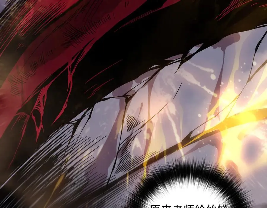 第160话 狂神之威42
