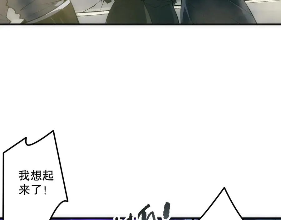 第184话 兽神高原81
