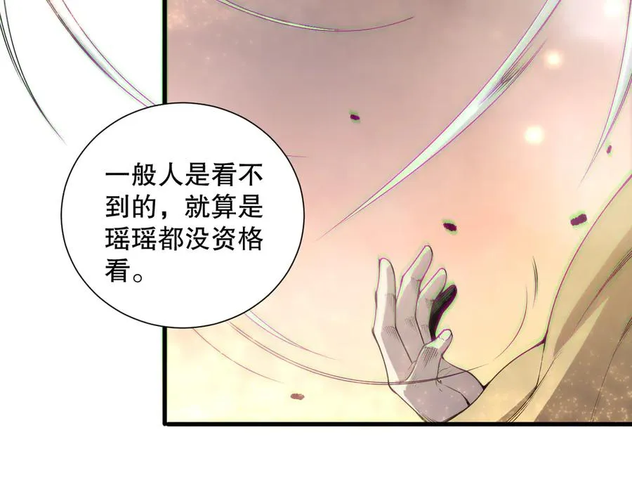 第176话 皇室秘库107