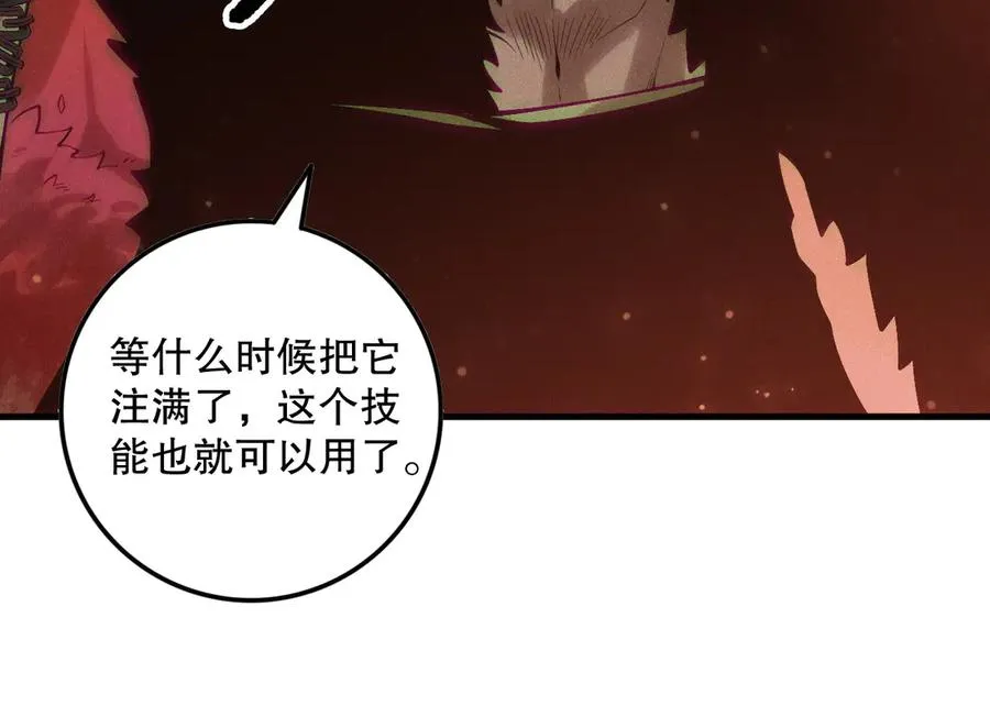 第157话 控制杀气47