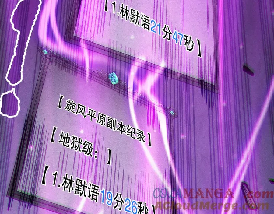 第168话 幻影剑士28