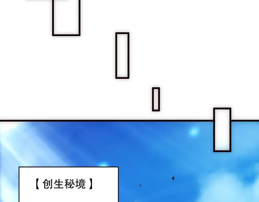 第181话 腐尸界BOSS71