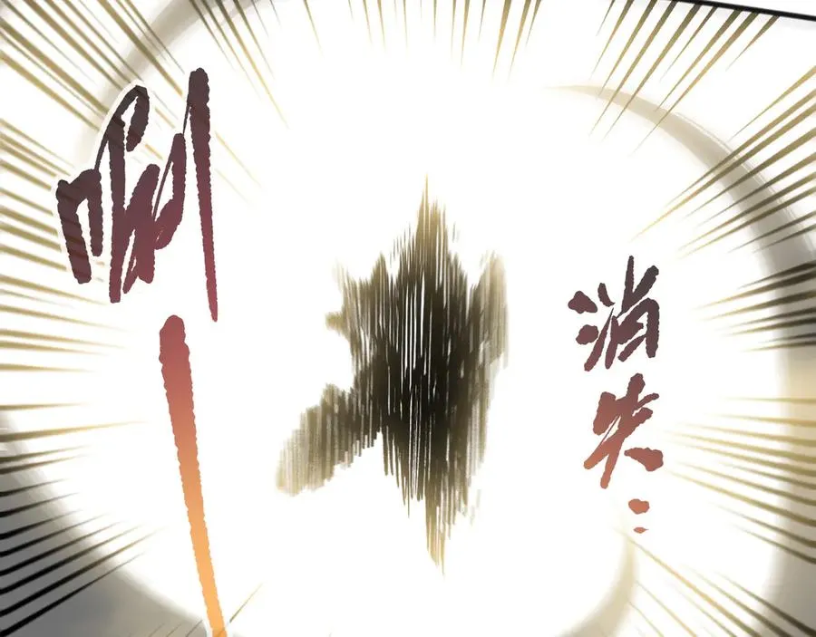 第160话 狂神之威33