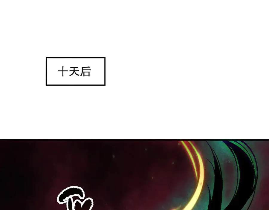 第157话 控制杀气29