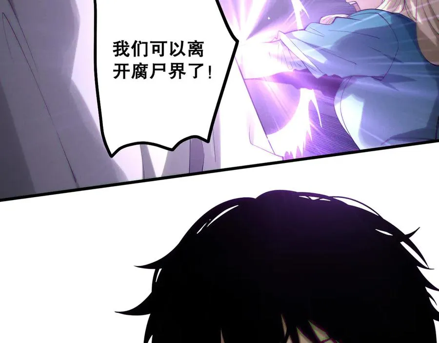 第183话 回归人族33