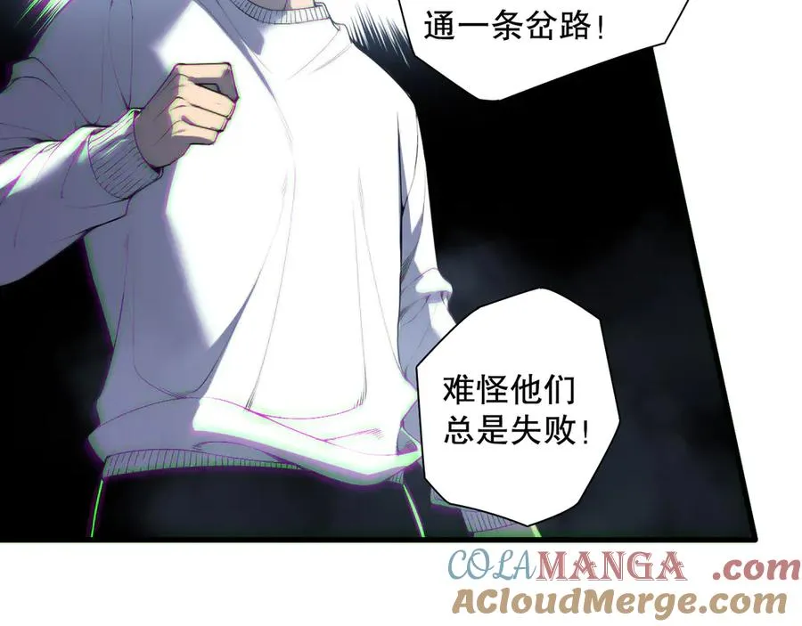第174话 对神将出手！？116