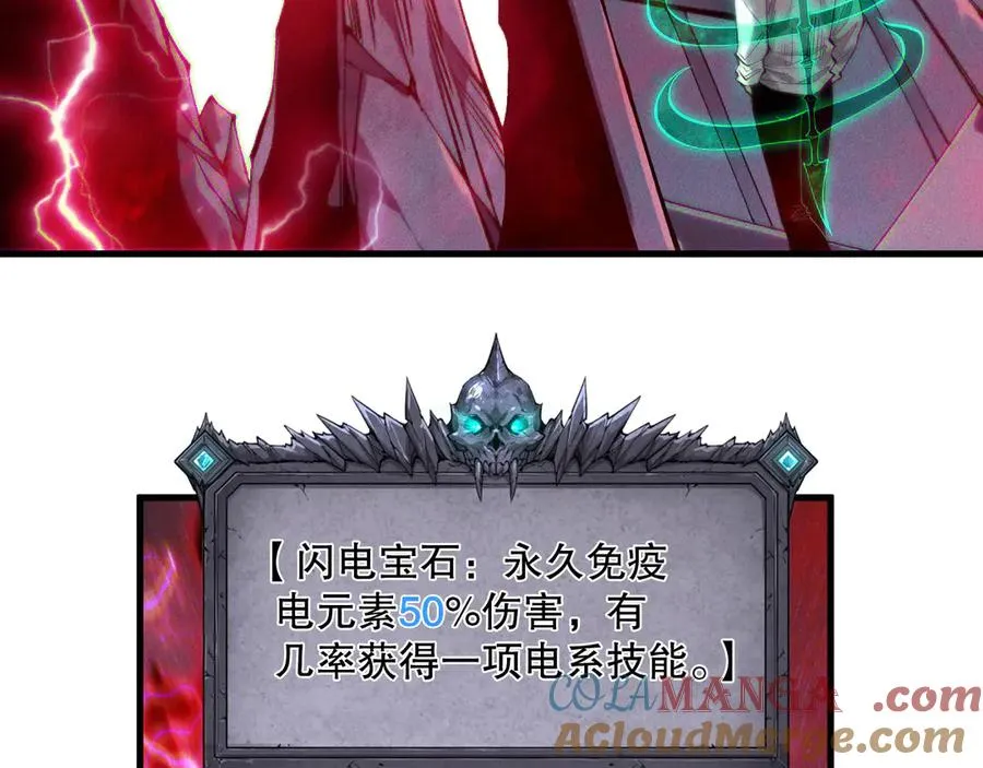 第175话 新技能！24