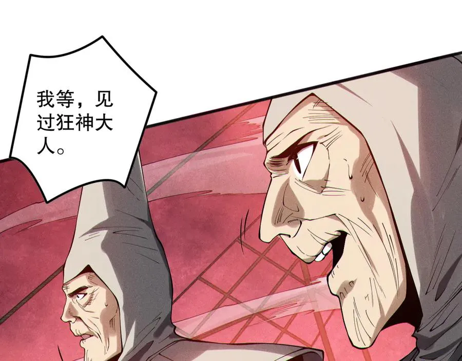 第158话 神夏帝国公主91