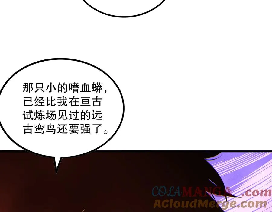第160话 狂神之威52