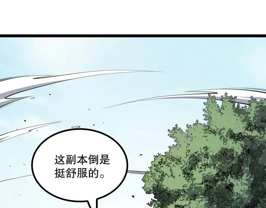 第166话 白金级！114