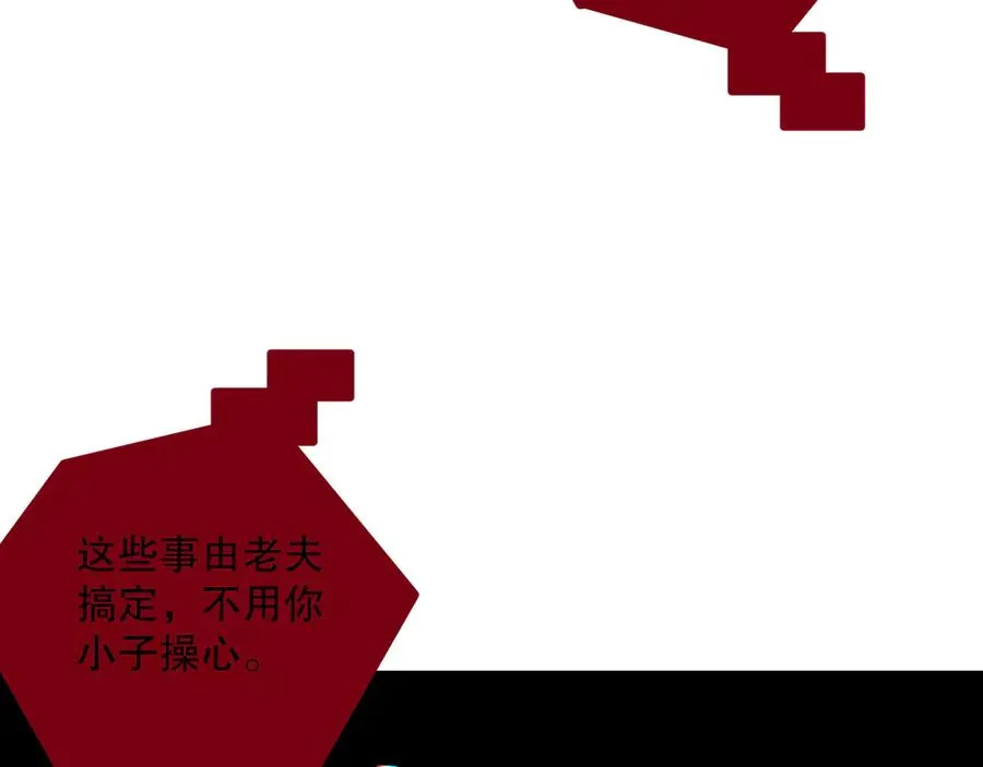 第187话 成神契机42
