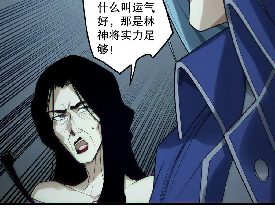 第187话 成神契机94
