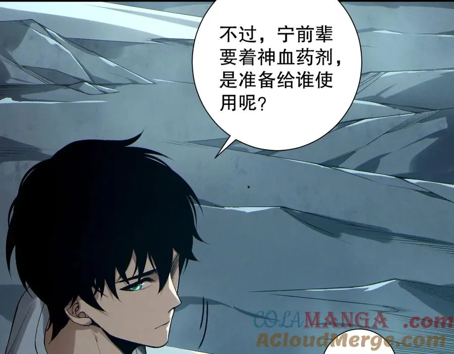 第187话 成神契机52
