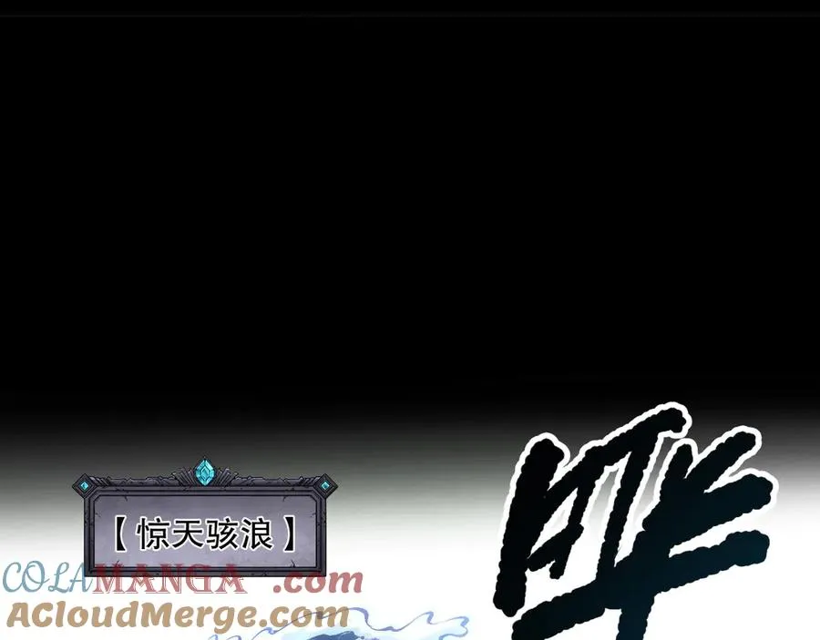 第171话 神夏塔试炼156