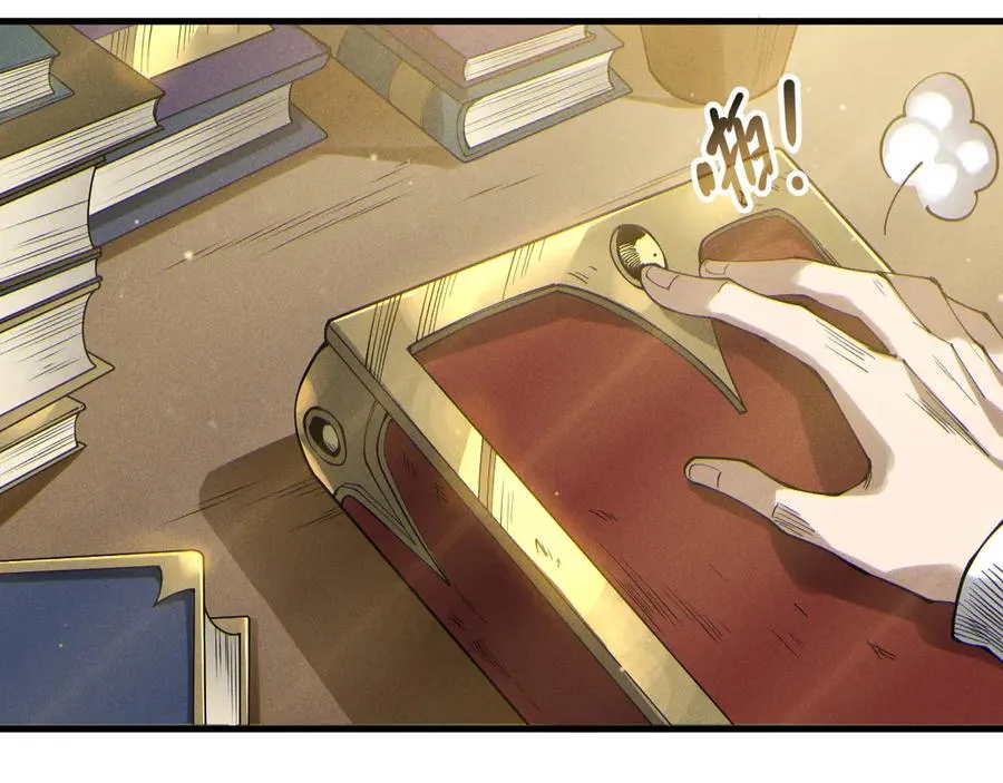 第176话 皇室秘库89