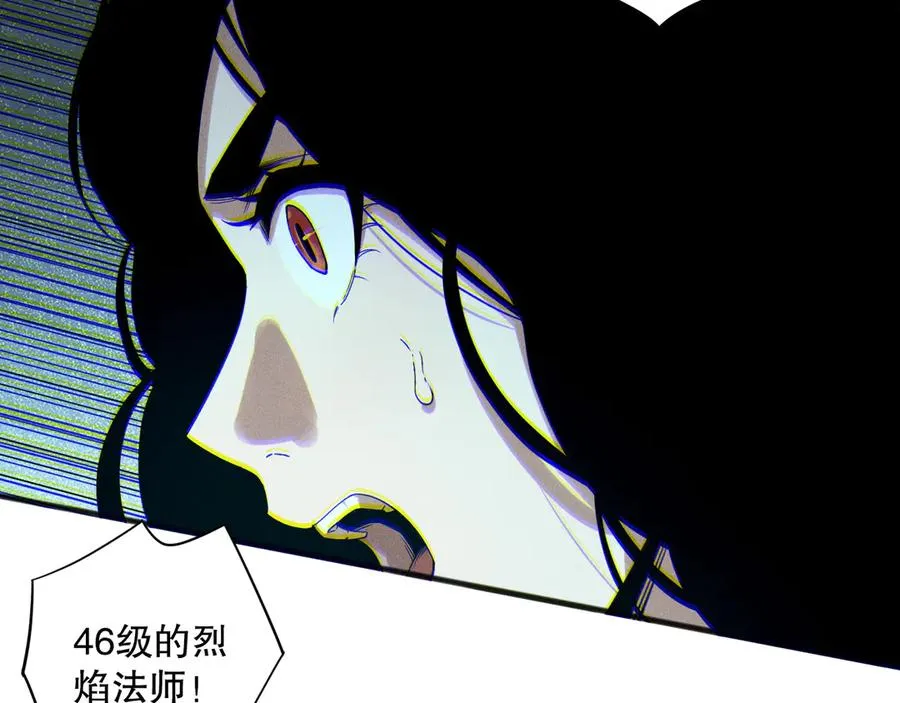 第172话 神将磨刀石87