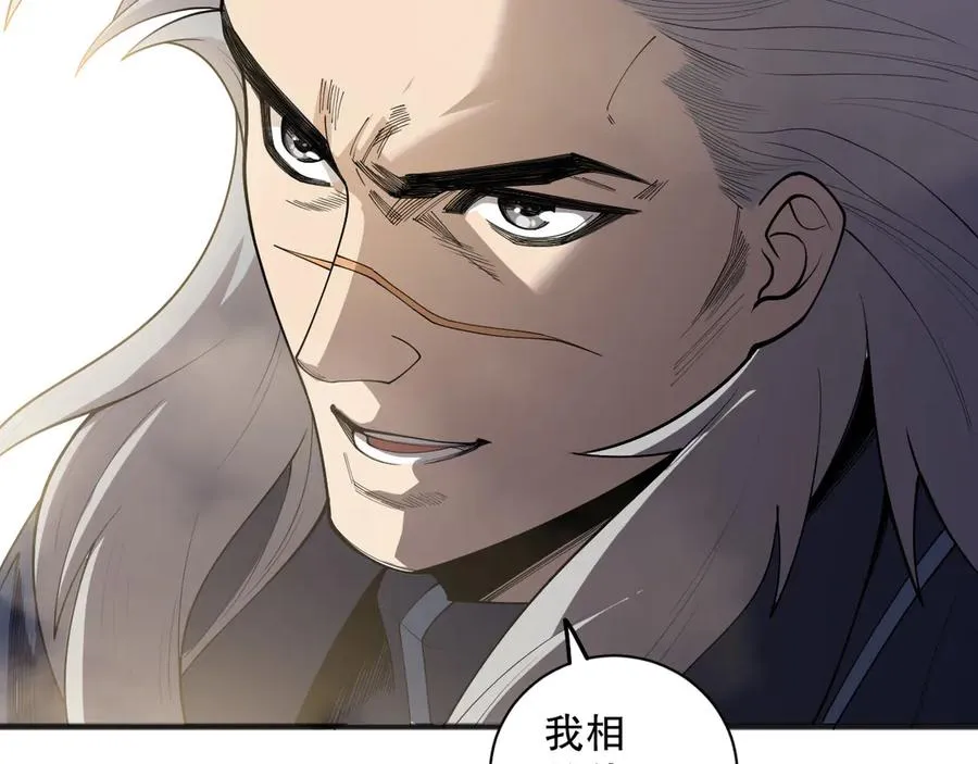 第171话 神夏塔试炼138