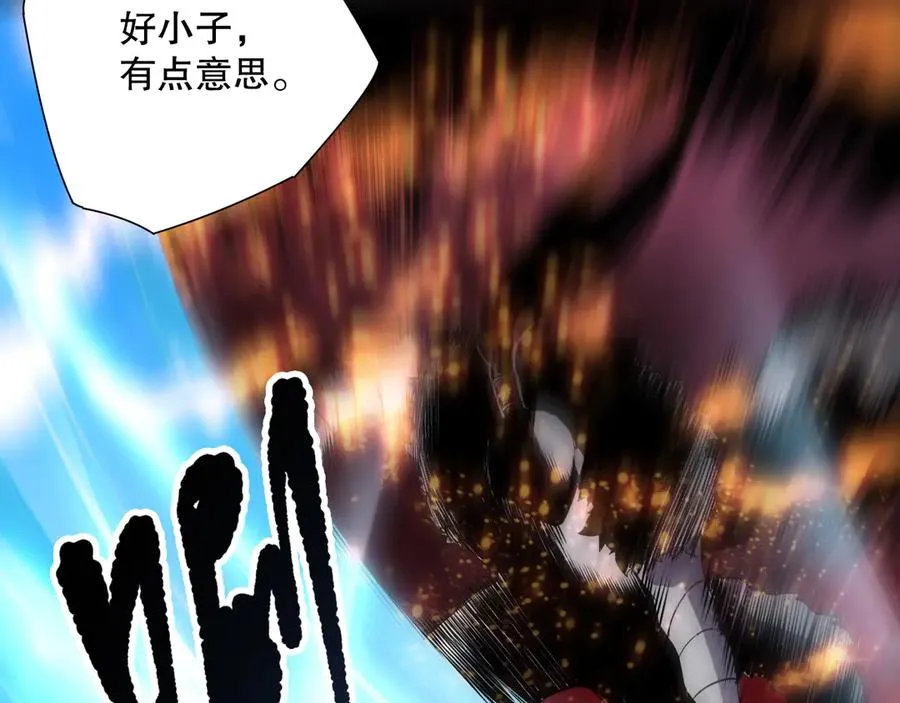 第156话 人族狂神35