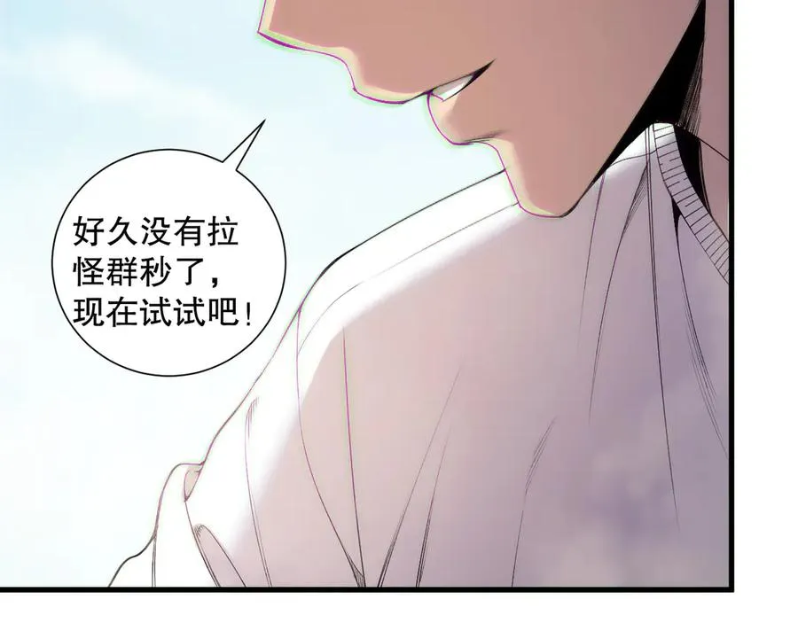 第185话 围观速通！109
