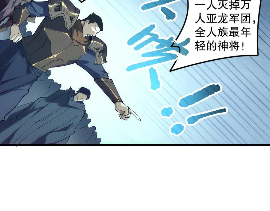 第161话 升格地狱级27