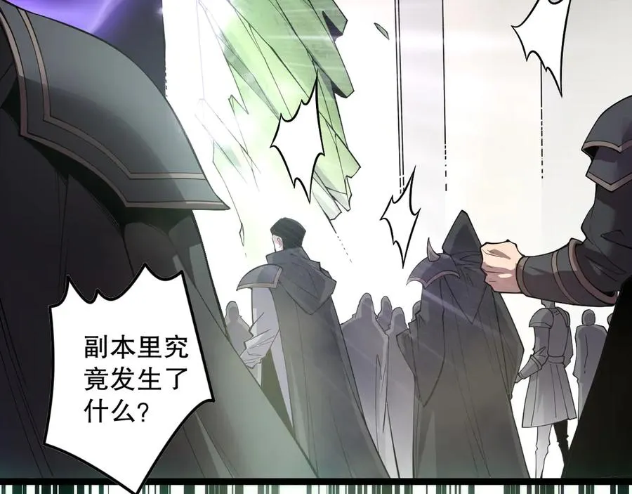 第166话 白金级！141