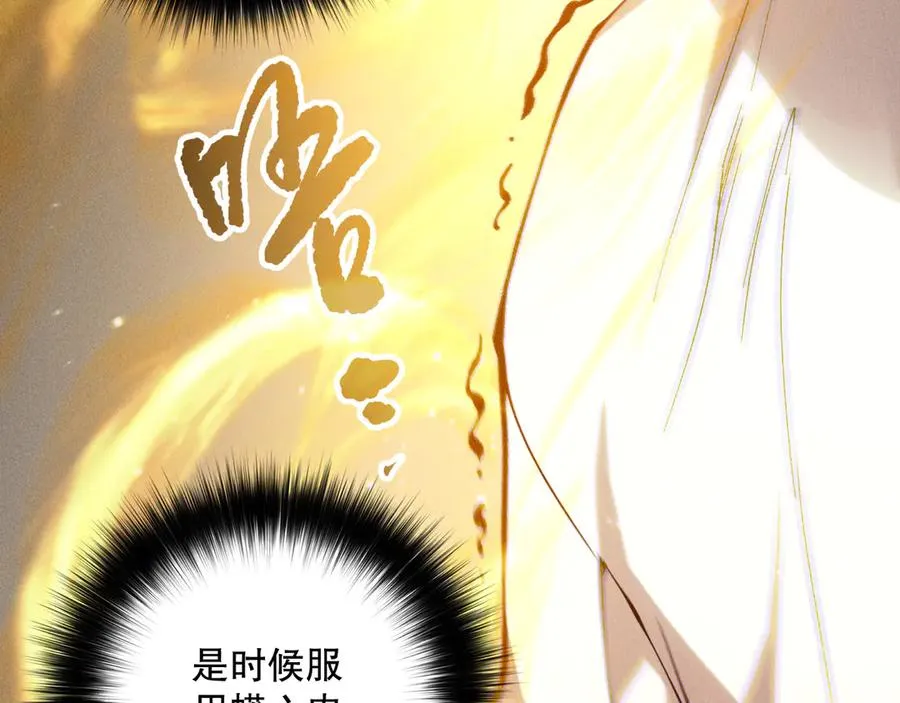 第164话 终于40级！前往荒虚之地开始二转！81