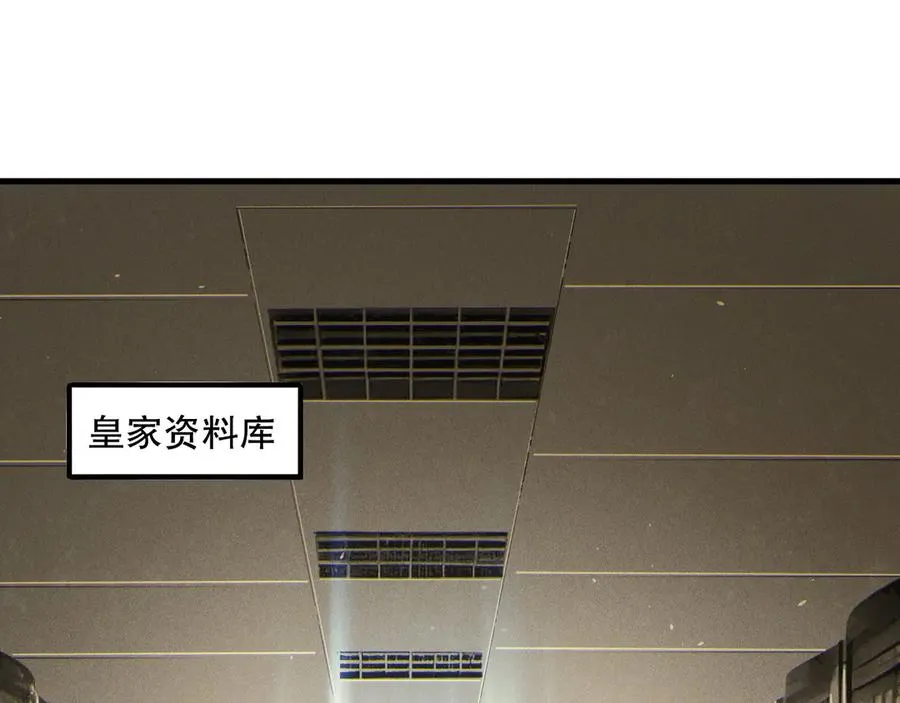 第173话 皇子也照打不误！51