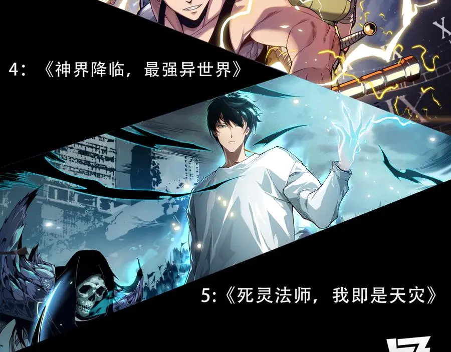 第187话 成神契机143