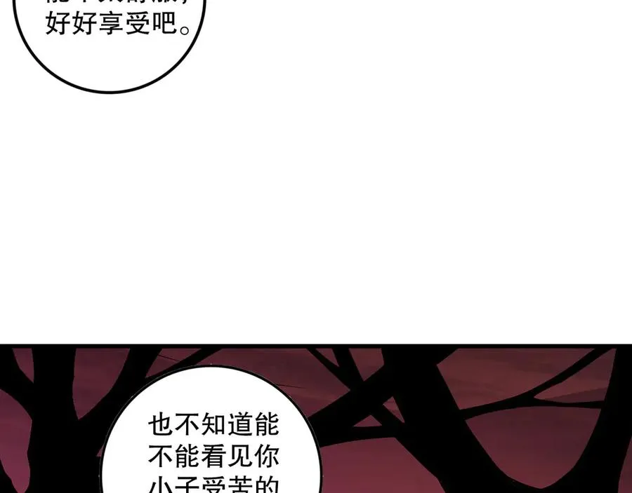 第158话 神夏帝国公主50