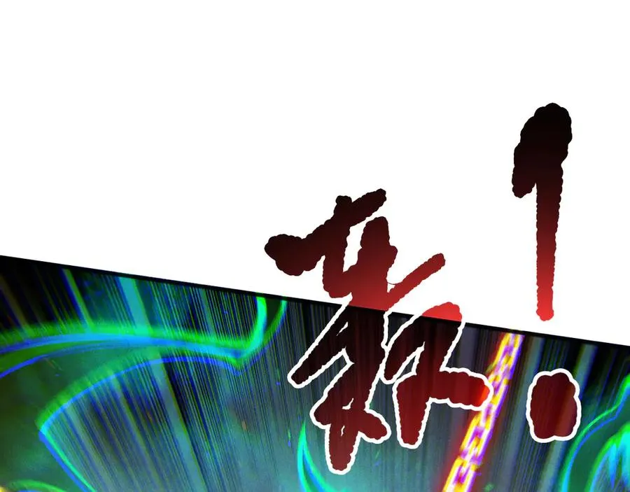 第170话 深渊的秘密23