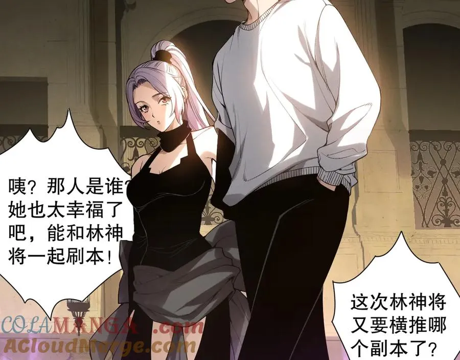 第184话 兽神高原52