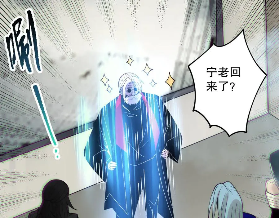 第187话 成神契机83