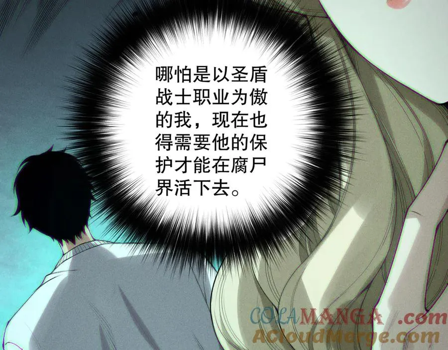 第179话 闪电？！让我试试104