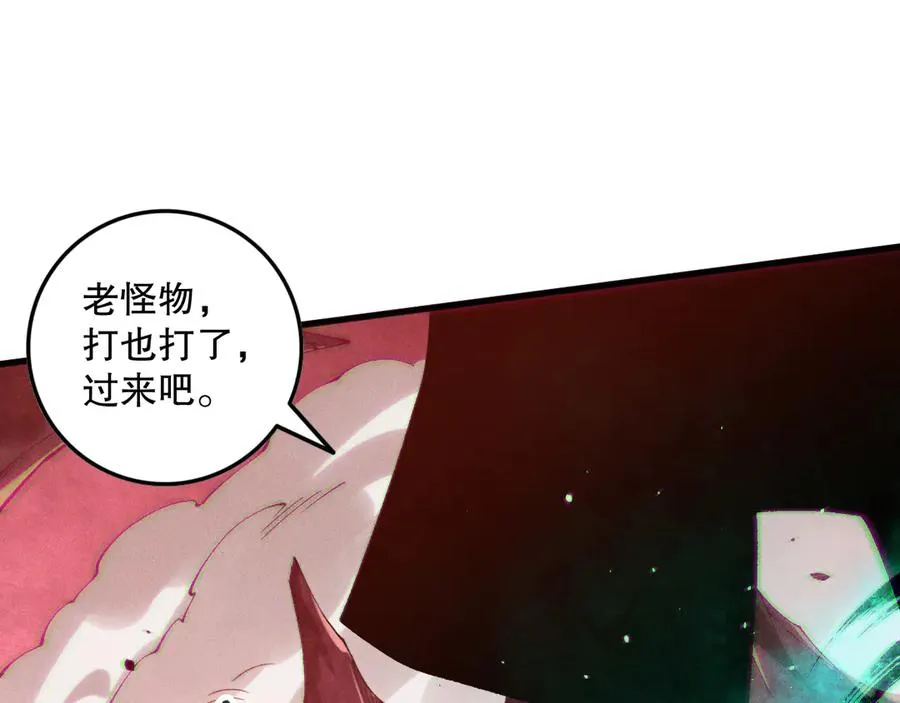 第156话 人族狂神47