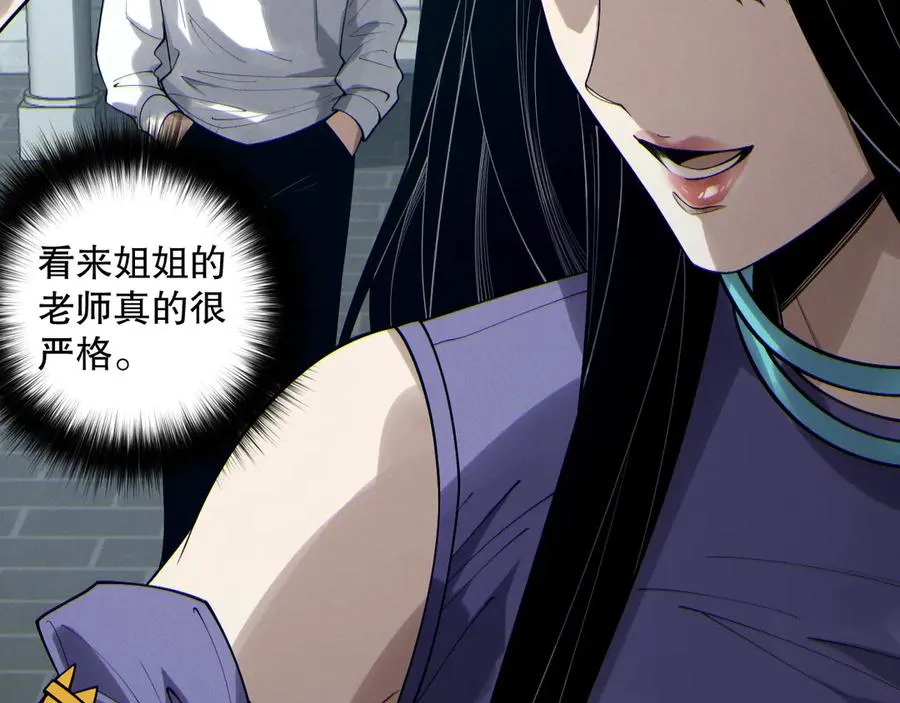 第183话 回归人族109
