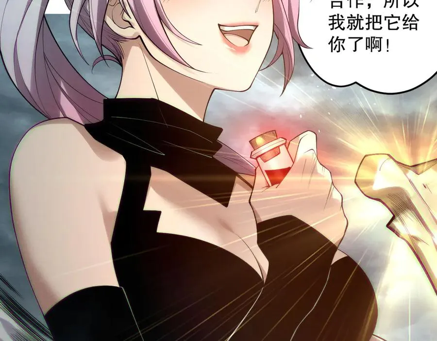 第187话 成神契机63