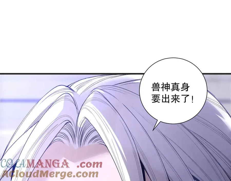 第186话 瞬杀兽神真身40