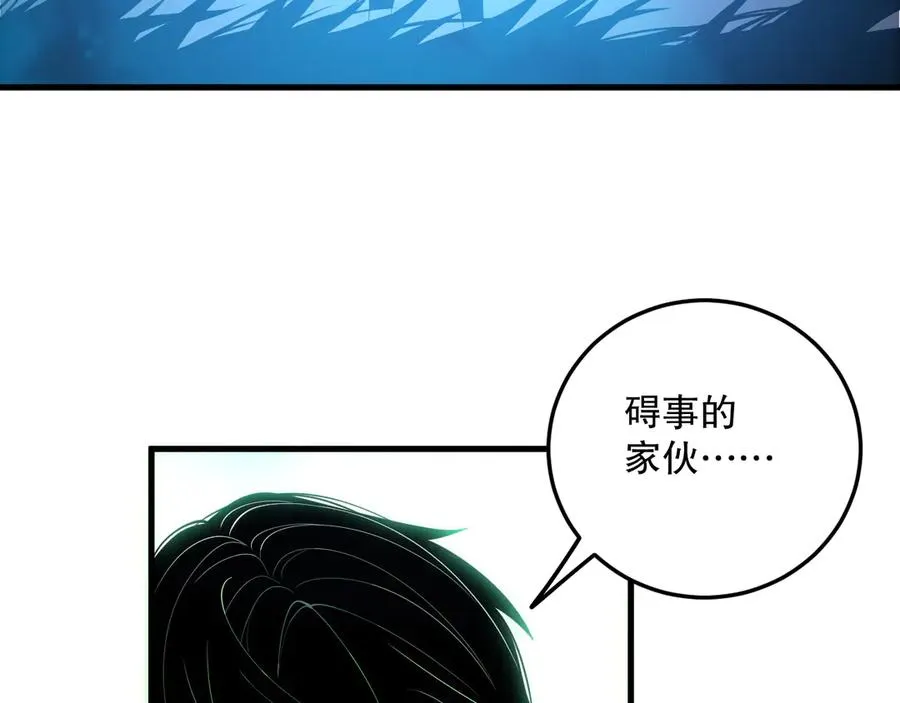 第185话 围观速通！7