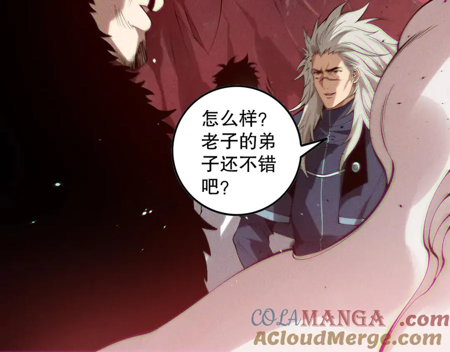 第156话 人族狂神56