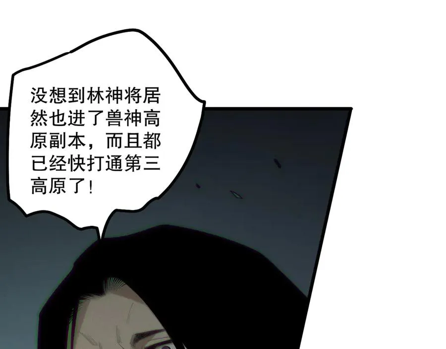 第185话 围观速通！79