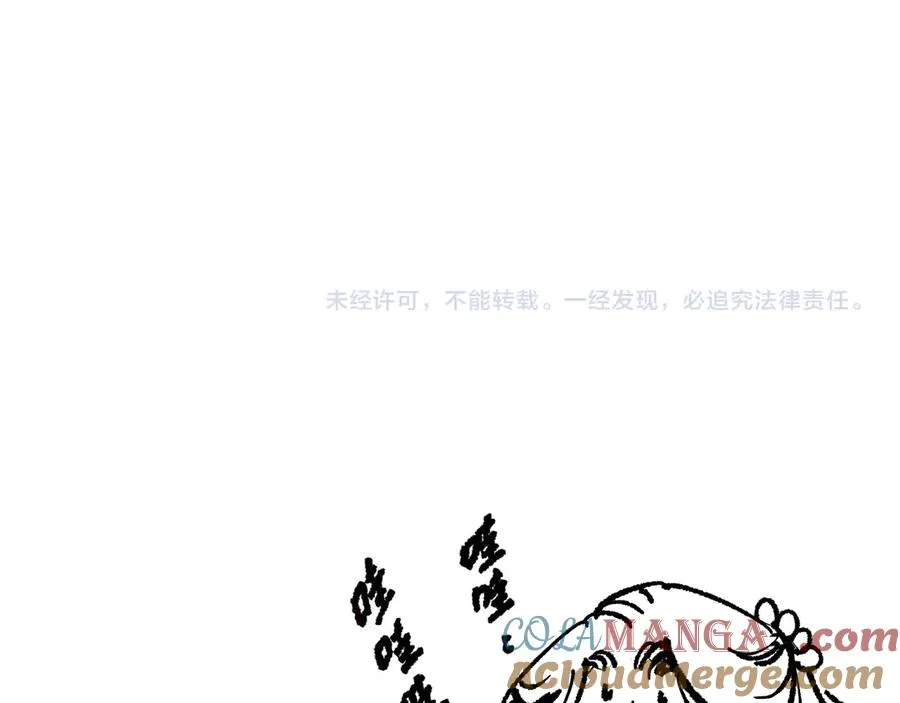第182话 无处可逃128