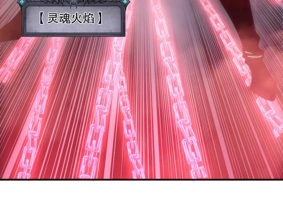 第186话 瞬杀兽神真身85