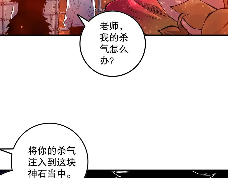第156话 人族狂神130