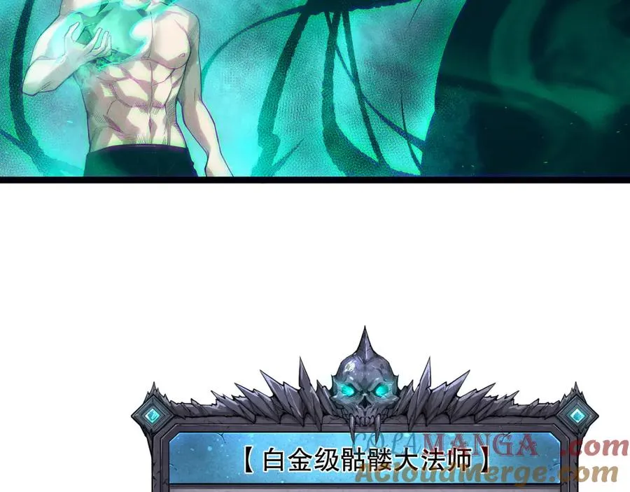 第166话 白金级！72